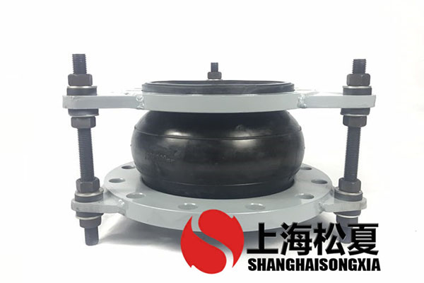 DN250×200耐高压型同心变径橡胶软接头